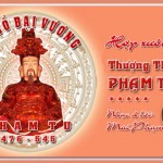 Hợp xướng THƯỢNG THỦY TỔ PHẠM TU