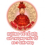 THÔNG BÁO LỄ GIỖ THƯỢNG THỦY TỔ PHẠM TU